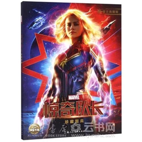 购买假回国学历认证报告